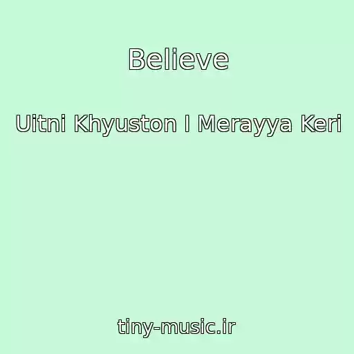 کاور آهنگ Believe از Uitni Khyuston I Merayya Keri