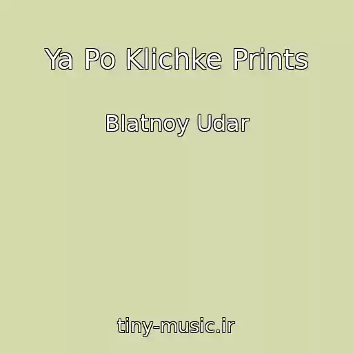 کاور آهنگ Ya Po Klichke Prints از Blatnoy Udar