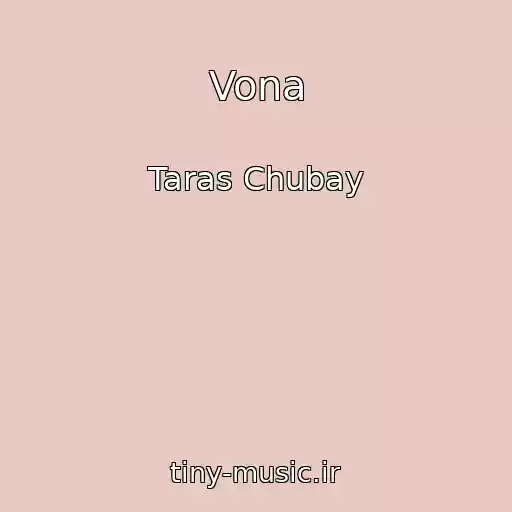 کاور آهنگ Vona از Taras Chubay