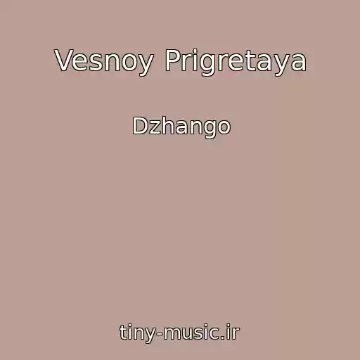 کاور آهنگ Vesnoy Prigretaya از Dzhango