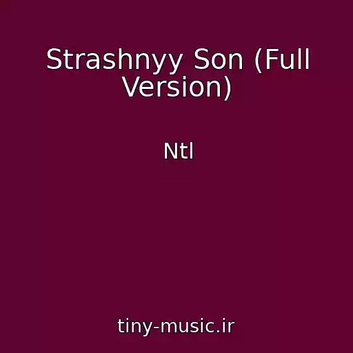 کاور آهنگ Strashnyy Son (Full Version) از Ntl