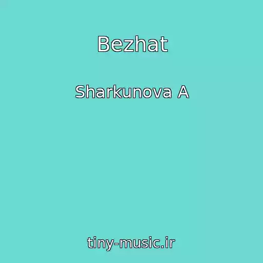 کاور آهنگ Bezhat از Sharkunova A