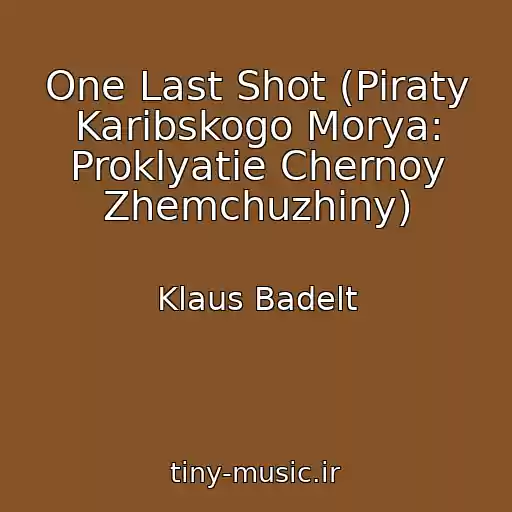 کاور آهنگ One Last Shot (Piraty Karibskogo Morya: Proklyatie Chernoy Zhemchuzhiny) از Klaus Badelt