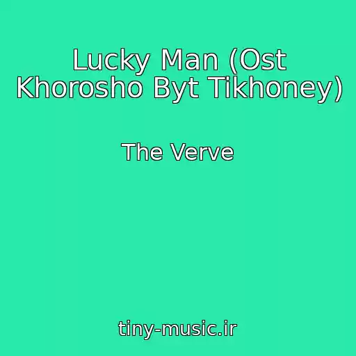 کاور آهنگ Lucky Man (Ost Khorosho Byt Tikhoney) از The Verve