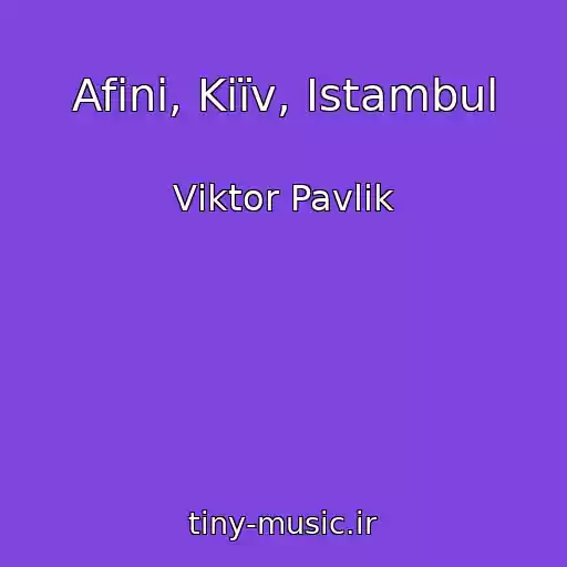 کاور آهنگ Afіni, Kiїv, Іstambul از Vіktor Pavlіk