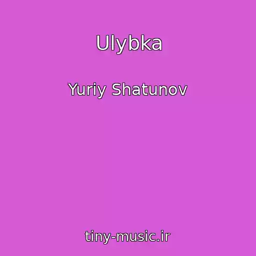 کاور آهنگ Ulybka از Yuriy Shatunov
