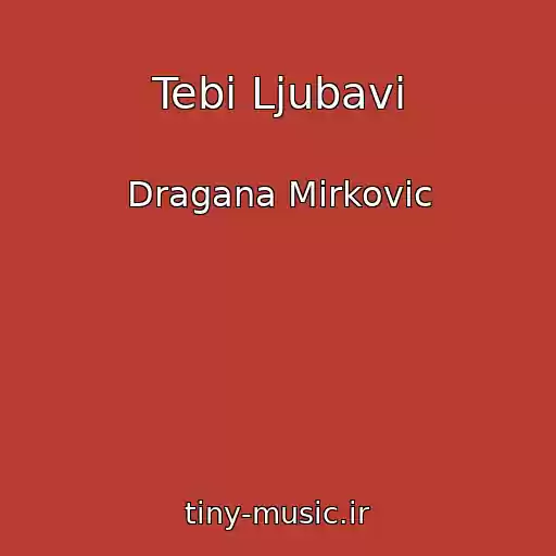 کاور آهنگ Tebi Ljubavi از Dragana Mirkovic