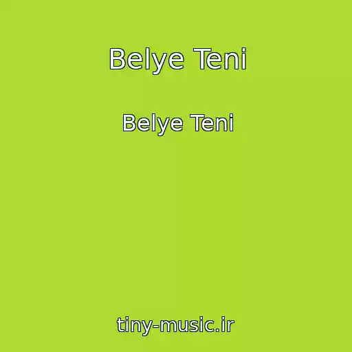 کاور آهنگ Belye Teni از Belye Teni
