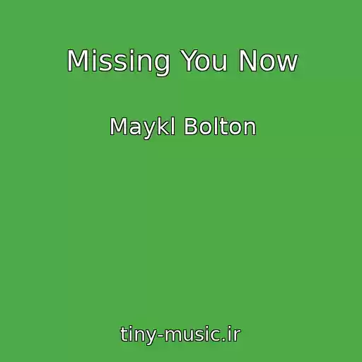 کاور آهنگ Missing You Now از Maykl Bolton