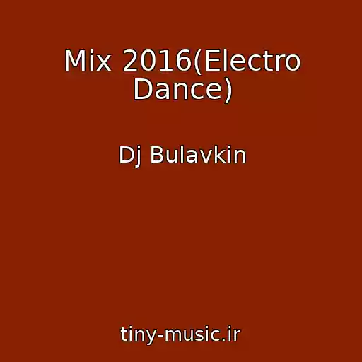 کاور آهنگ Mix 2016(Electro Dance) از Dj Bulavkin