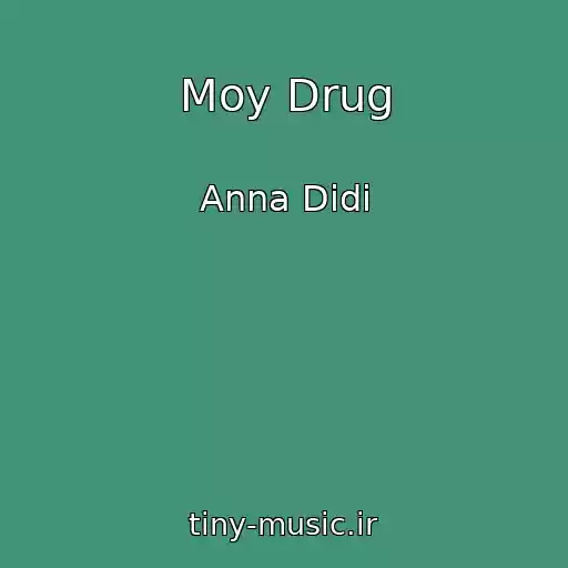 کاور آهنگ Moy Drug از Anna Didi