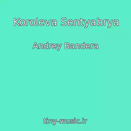 کاور آهنگ Koroleva Sentyabrya از Andrey Bandera