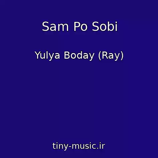 کاور آهنگ Sam Po Sobі از Yulya Boday (Ray)