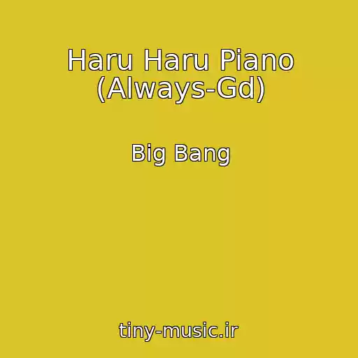 کاور آهنگ Haru Haru Piano (Always-Gd) از Big Bang