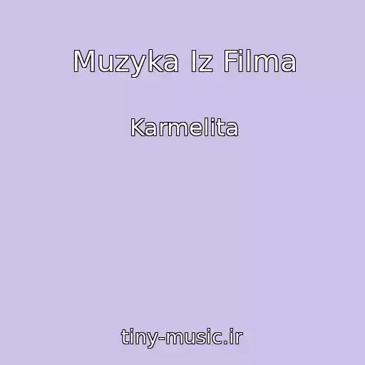 کاور آهنگ Muzyka Iz Filma از Karmelita