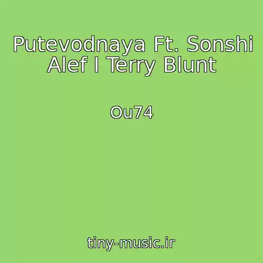 کاور آهنگ Putevodnaya Ft. Sonshi Alef I Terry Blunt از Ou74
