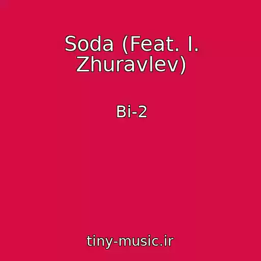 کاور آهنگ Soda (Feat. I. Zhuravlev) از Bi-2