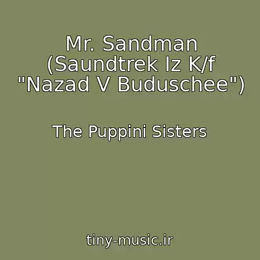کاور آهنگ Mr. Sandman (Saundtrek Iz K/f "Nazad V Buduschee") از The Puppini Sisters