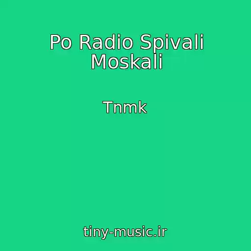 کاور آهنگ Po Radіo Spіvali Moskalі از Tnmk