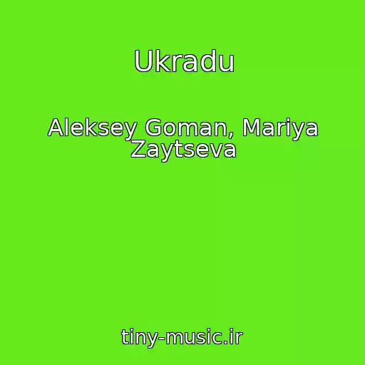 کاور آهنگ Ukradu از Aleksey Goman, Mariya Zaytseva
