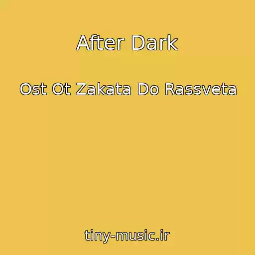 کاور آهنگ After Dark از Ost Ot Zakata Do Rassveta