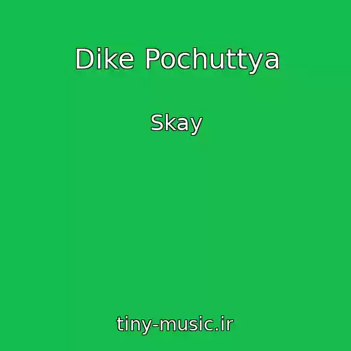 کاور آهنگ Dike Pochuttya از Skay