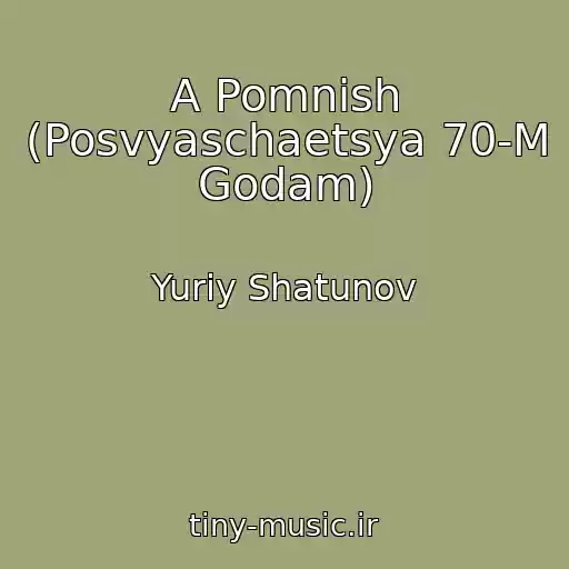 کاور آهنگ A Pomnish (Posvyaschaetsya 70-M Godam) از Yuriy Shatunov