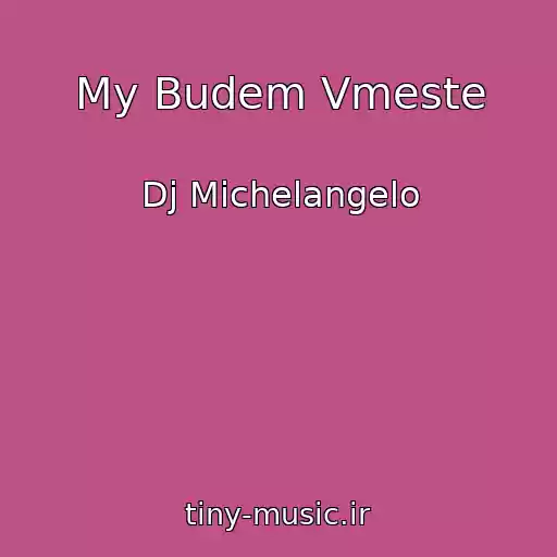 کاور آهنگ My Budem Vmeste از Dj Michelangelo