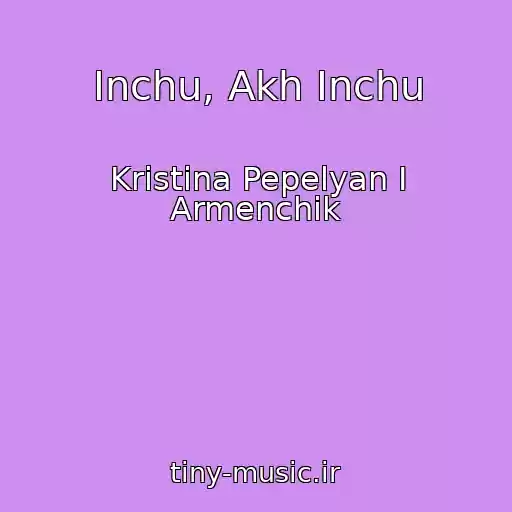 کاور آهنگ Inchu, Akh Inchu از Kristina Pepelyan I Armenchik
