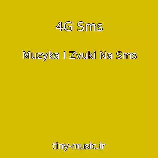 کاور آهنگ 4G Sms از Muzyka I Zvuki Na Sms