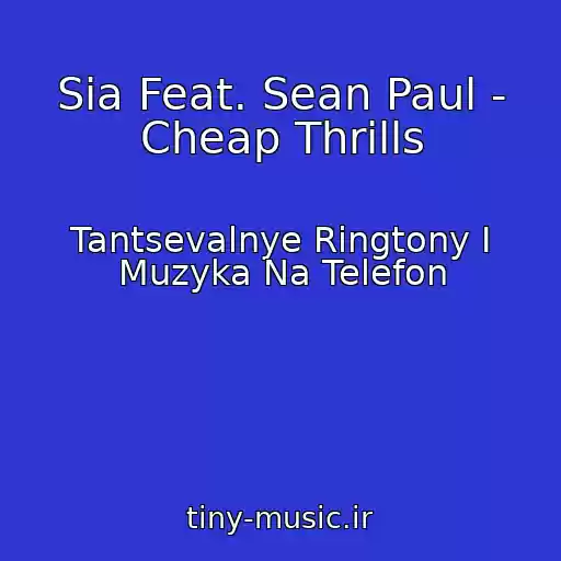 کاور آهنگ Sia Feat. Sean Paul - Cheap Thrills از Tantsevalnye Ringtony I Muzyka Na Telefon