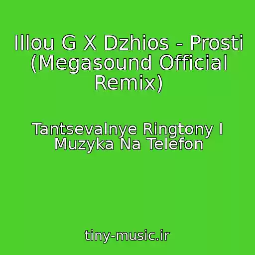 کاور آهنگ Illou G X Dzhios - Prosti (Megasound Official Remix) از Tantsevalnye Ringtony I Muzyka Na Telefon