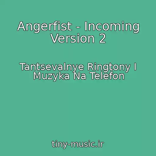 کاور آهنگ Angerfist - Incoming Version 2 از Tantsevalnye Ringtony I Muzyka Na Telefon