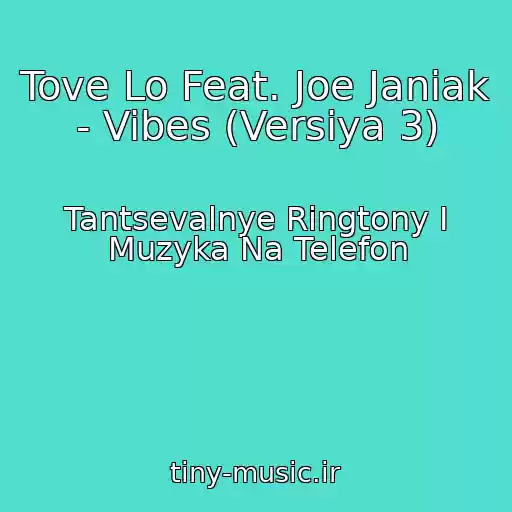 کاور آهنگ Tove Lo Feat. Joe Janiak - Vibes (Versiya 3) از Tantsevalnye Ringtony I Muzyka Na Telefon