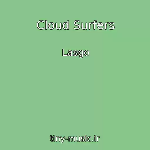 کاور آهنگ Cloud Surfers از Lasgo