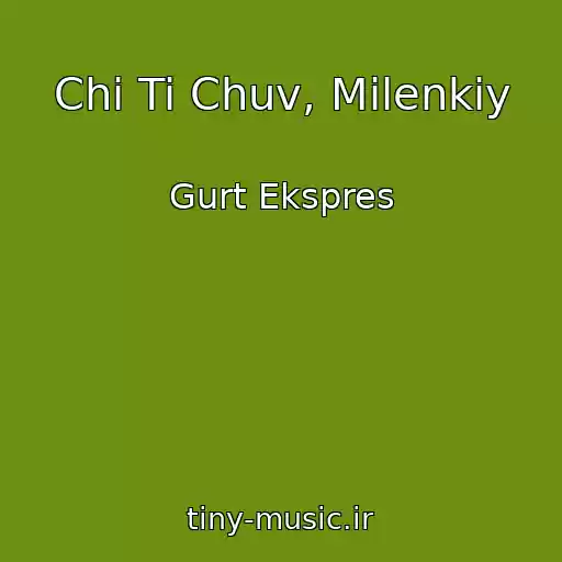 کاور آهنگ Chi Ti Chuv, Milenkiy از Gurt Ekspres
