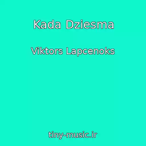 کاور آهنگ Kada Dziesma از Viktors Lapcenoks