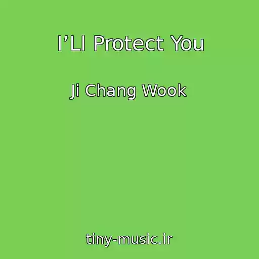 کاور آهنگ I’Ll Protect You از Ji Chang Wook