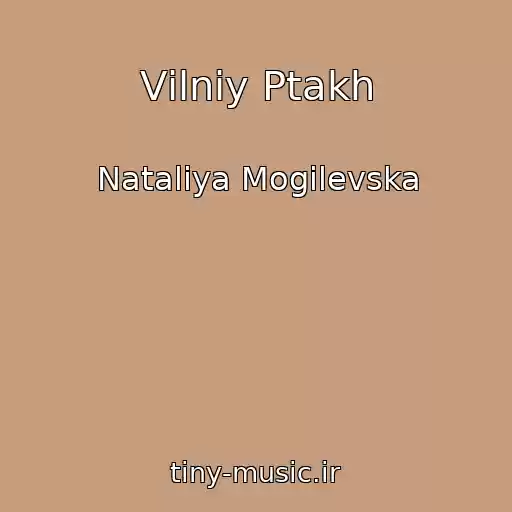 کاور آهنگ Vіlniy Ptakh از Natalіya Mogilevska