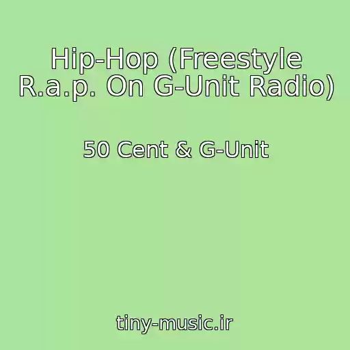 کاور آهنگ Hip-Hop (Freestyle R.a.p. On G-Unit Radio) از 50 Cent & G-Unit