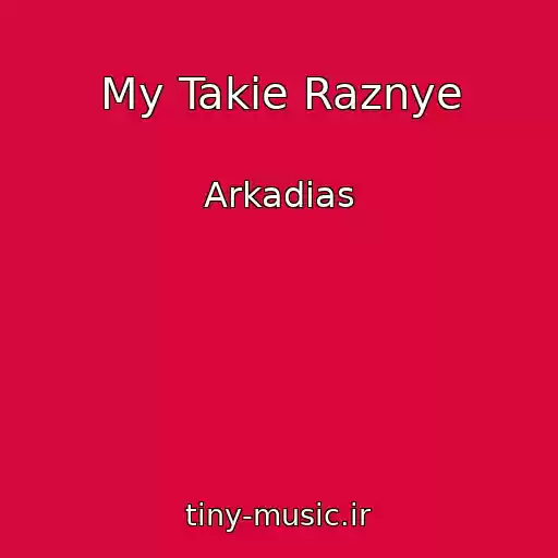 کاور آهنگ My Takie Raznye از Arkadias