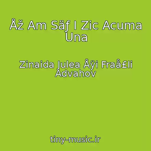 کاور آهنگ Åž Am Säƒ I Zic Acuma Una از Zinaida Julea Åÿi Fraå£Ii Advahov
