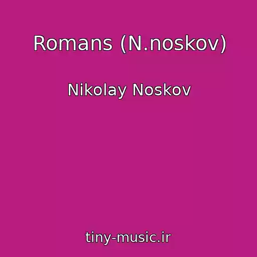 کاور آهنگ Romans (N.noskov) از Nikolay Noskov