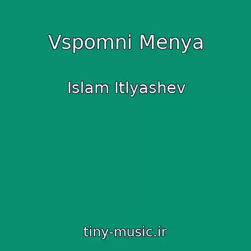 کاور آهنگ Vspomni Menya از Islam Itlyashev