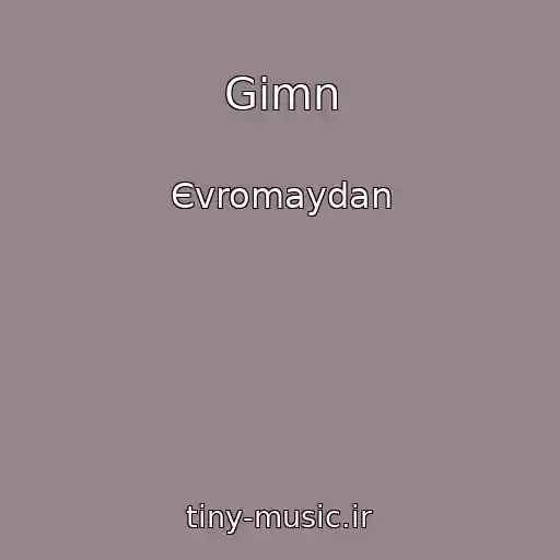 کاور آهنگ Gіmn از Єvromaydan