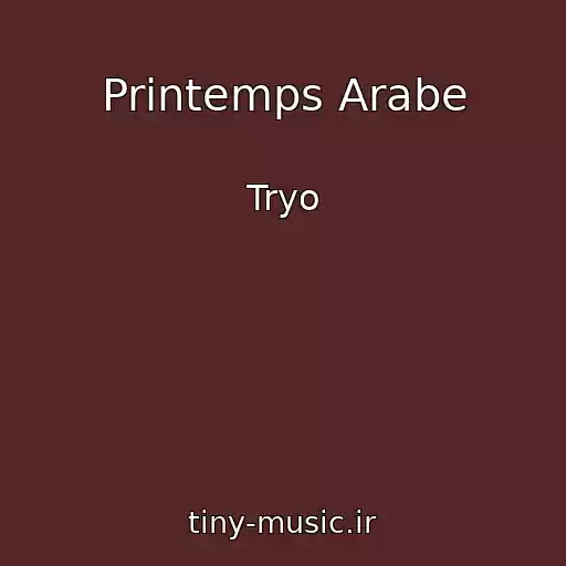 کاور آهنگ Printemps Arabe از Tryo