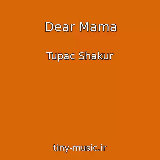 کاور آهنگ Dear Mama از Tupac Shakur