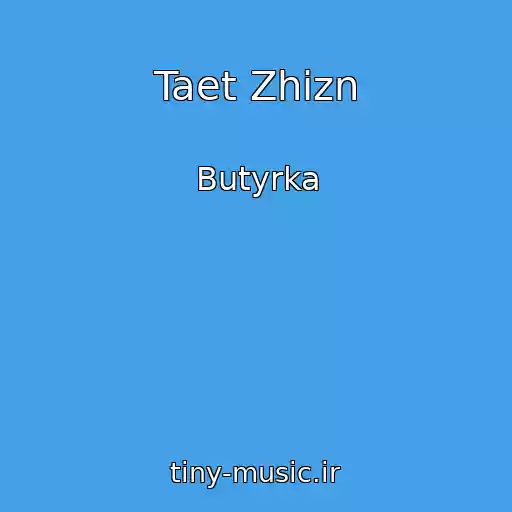 کاور آهنگ Taet Zhizn از Butyrka