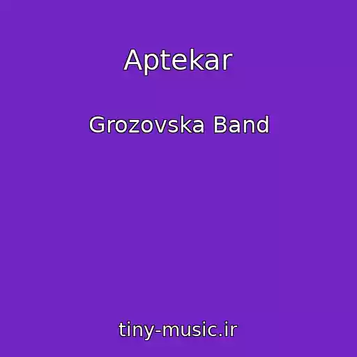 کاور آهنگ Aptekar از Grozovska Band