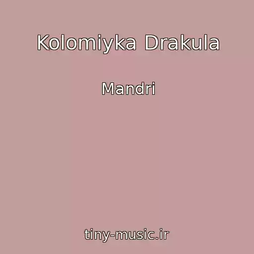 کاور آهنگ Kolomiyka Drakula از Mandri